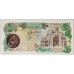 IRAN 1981 . TEN THOUSAND 10,000 RIALS BANKNOTE . ERROR . INK TRANSFER ON SEAL and MORE